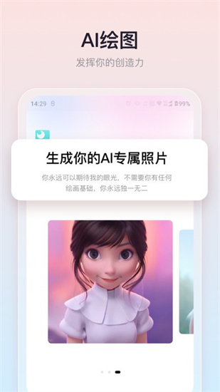֮aiͼٷ