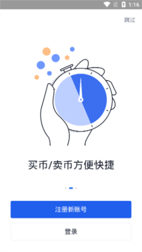 solanaڿapp