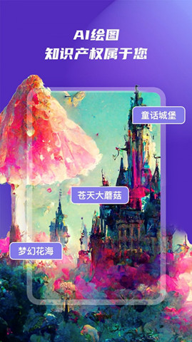 Ai滭