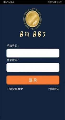 BBSapp