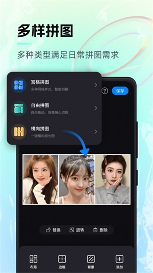 ӯaiapp