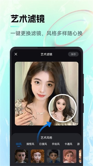 ӯai
