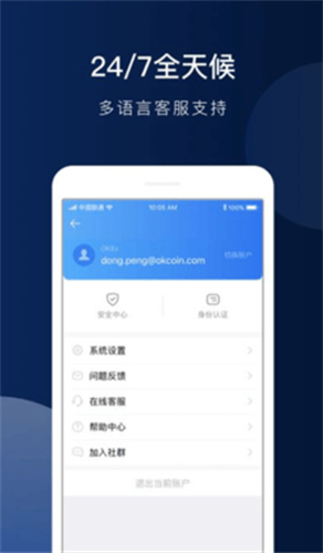 pdbitapp