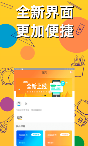 AIapp