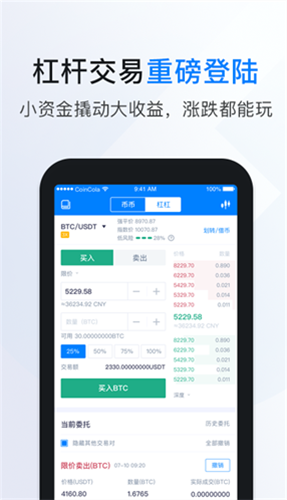 coincolaƽ̨app