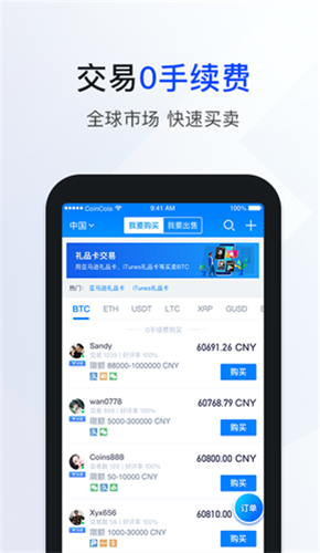 coincolaƽ̨