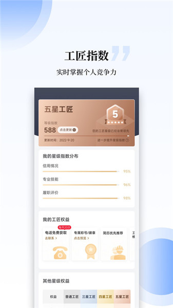 ְƸapp