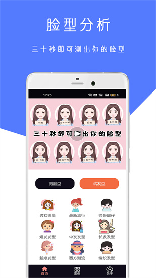 ai䷢