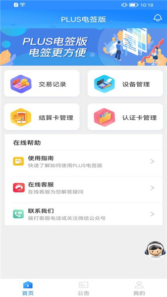 plusǩ