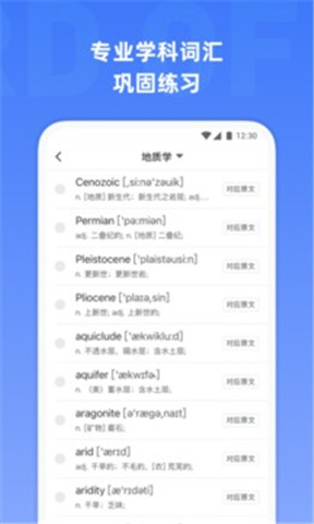 иʻapp