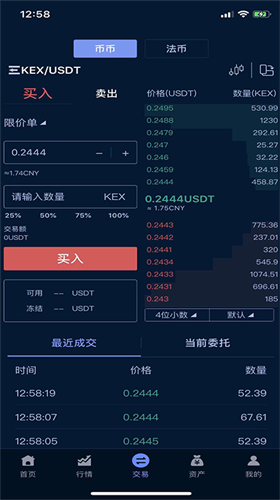 kine°氲׿