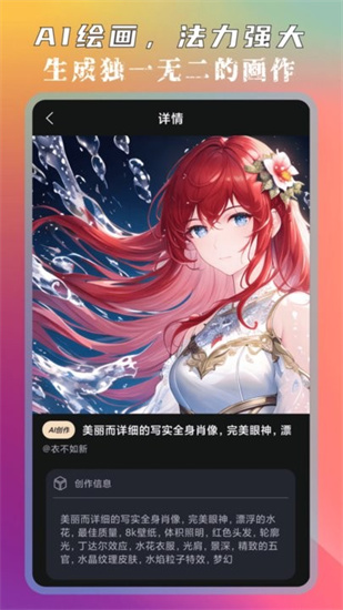 ͼai滭