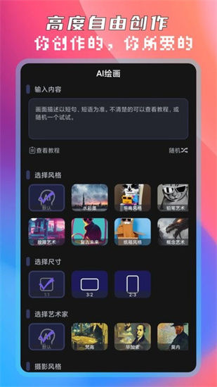 ͼai滭