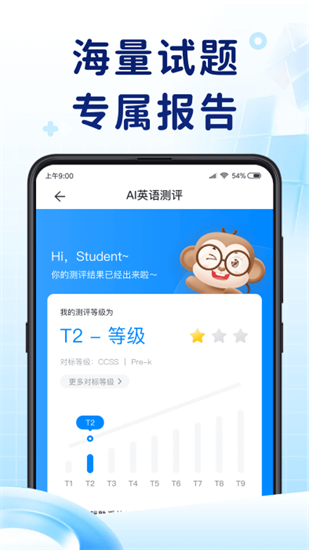 aiӢapp