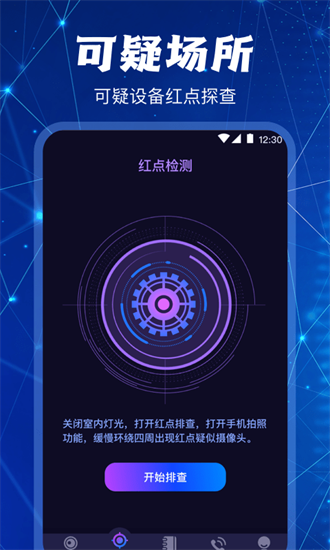 aiͷapp