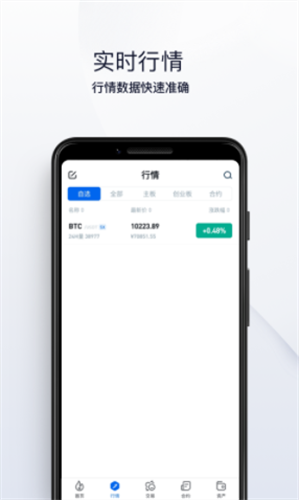 رƽ̨app