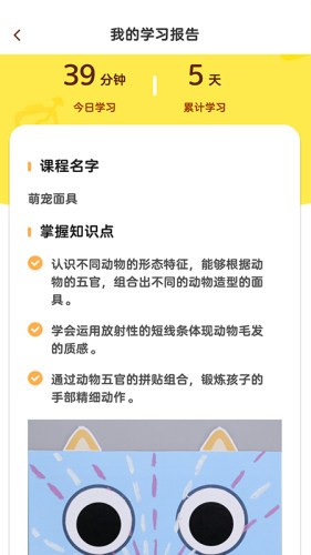 AIapp