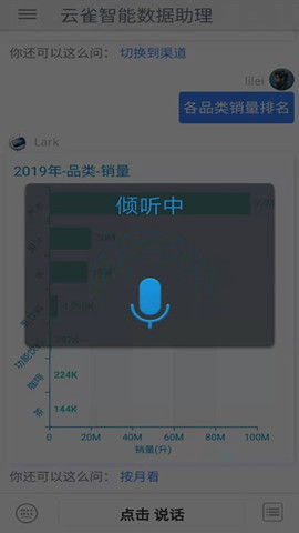 ȸAIapp