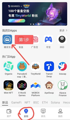 candypocketڿapp