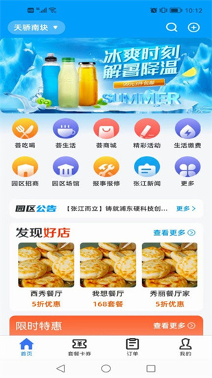 AIŽapp