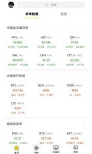 sunbitapp