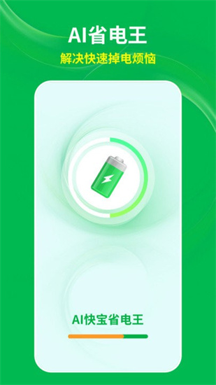 ai챦ʡapp