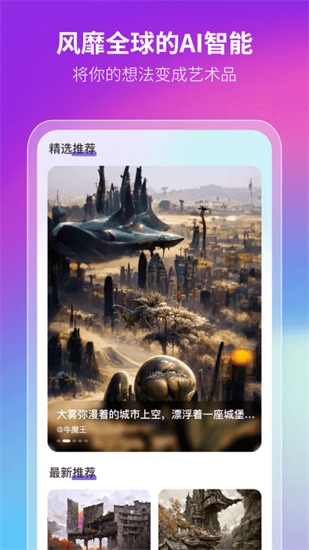 Ƿaiapp