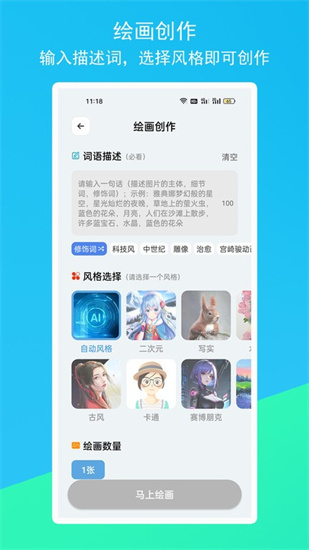 ִԪai滭