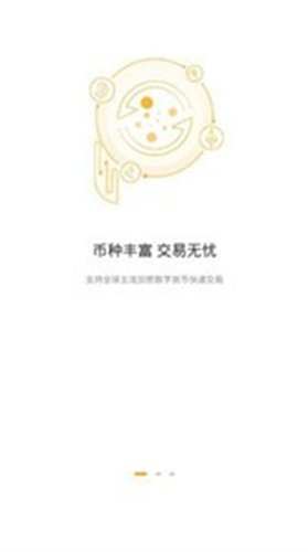 iota��Ǯ������������