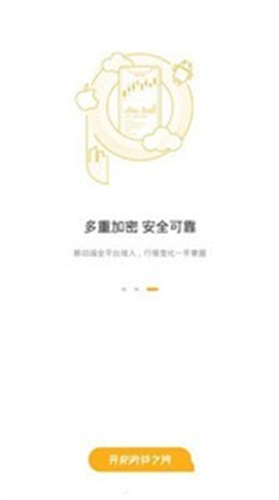 iota��Ǯ����׿������