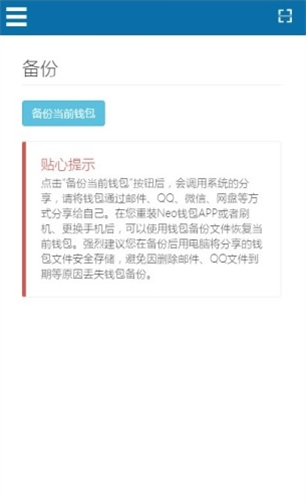 neoǮ