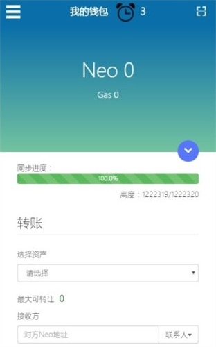 neoǮapp