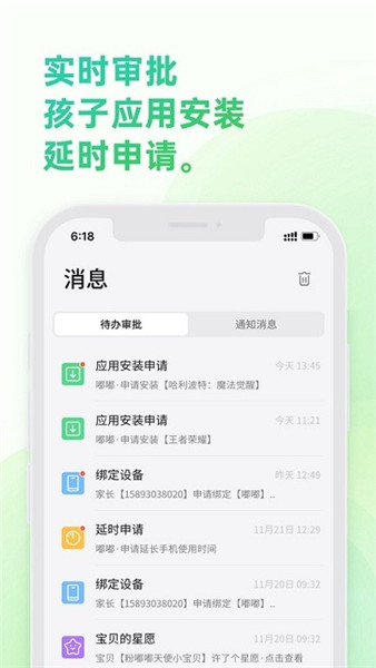 ػAPP