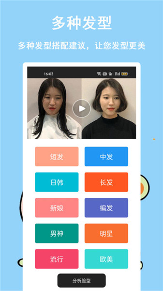 Ͷapp