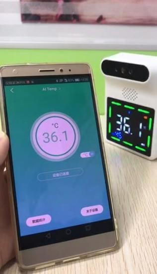 ai temp