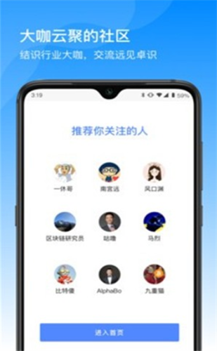 coinfalcon׿