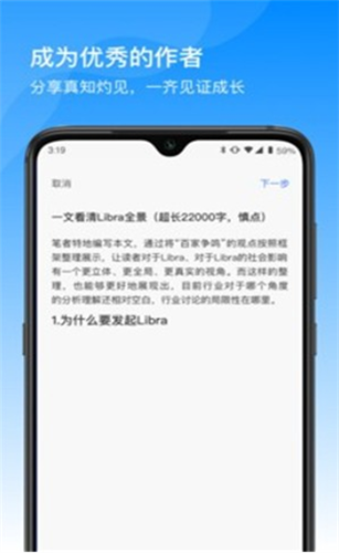 coinfalcon