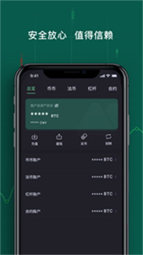 whitebitapp