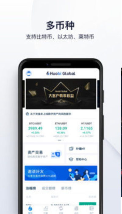 ��֮�ҽ�����app����