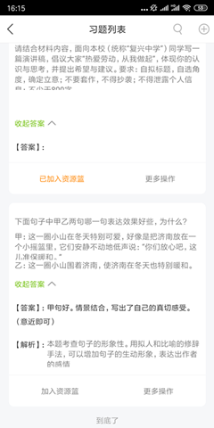 ֮AIѧapp