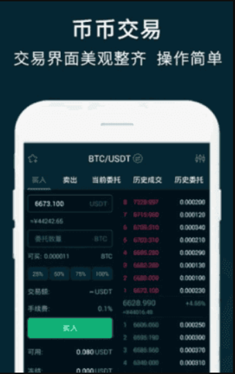 ebpayƽ̨app׿