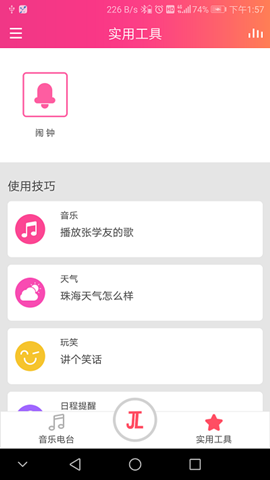 AI䰲׿
