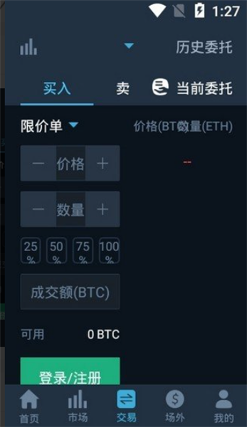 Coin����ƽ̨app����