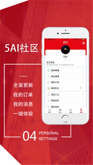 5Aiapp