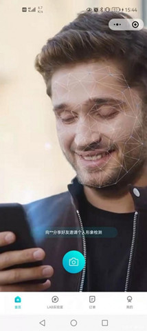 մAIapp