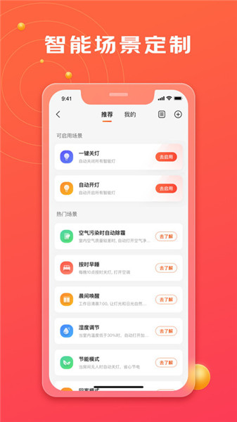 京东小家app下载安装