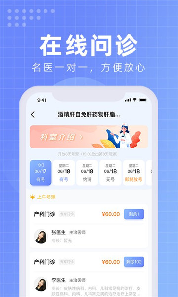 ӰҽԺҽԺapp