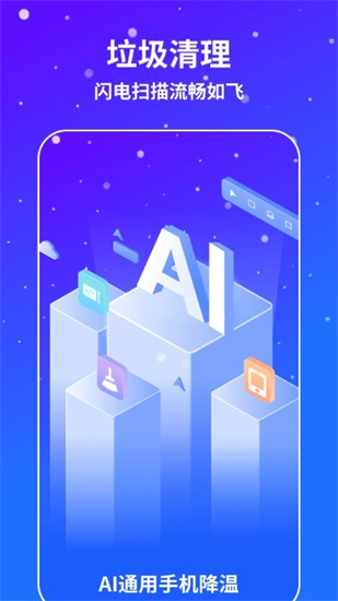 aiֻͨ°׿