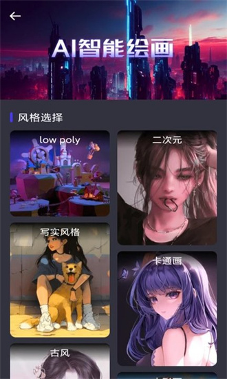 ai滭app