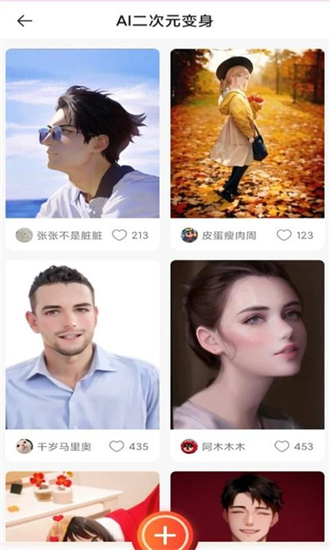 ai滭